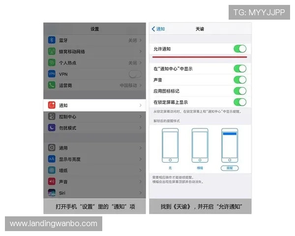ued体育app赛事提醒与通知设置,不错过任何一场精彩比赛