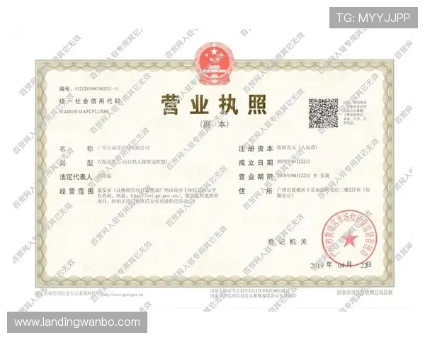 万博入口官网下载app常见问题解答，帮助用户解决安装登录中的各种疑难问题