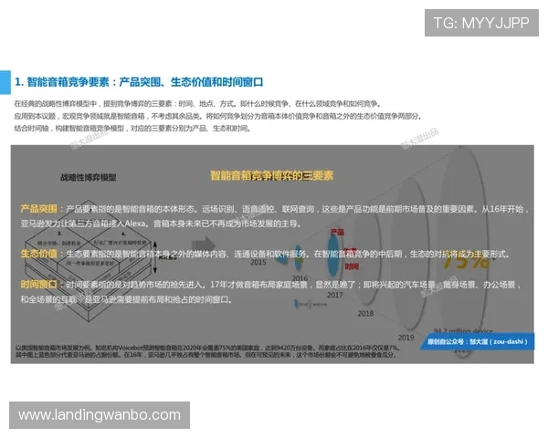 人人看球地址登录入口最新官方入口全面解析帮助玩家快速进入观看体验