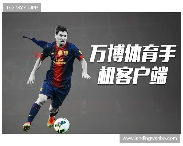 如何选择万博体育官网信誉良好的平台确保资金安全与游戏公平性