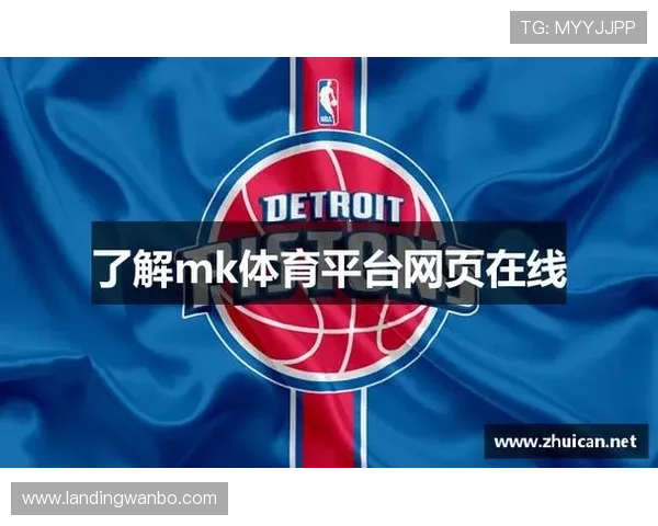 安全可靠的mk体育在线登录入口注册方式及注意事项全面解析